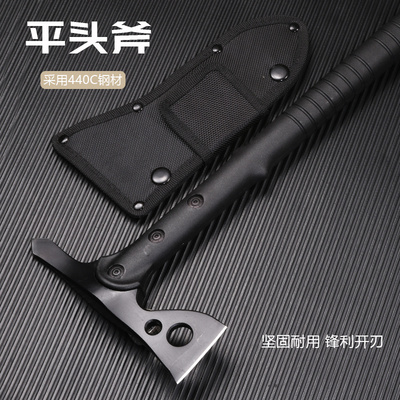 户外多功能平头斧锋利高硬度