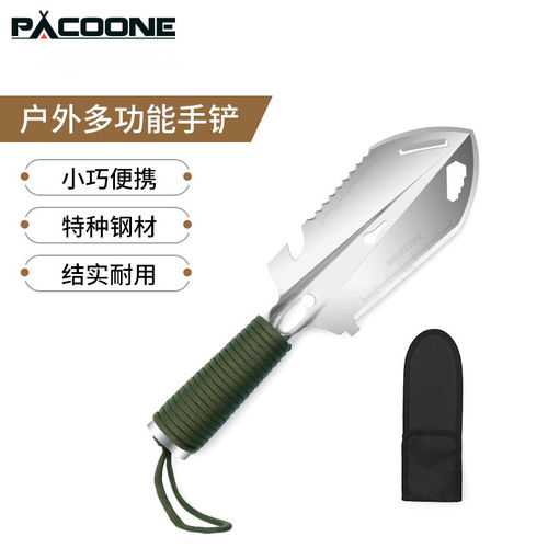 PACOONE户外多功能小手铲便携式小号工兵铲露营铁锹野外求生工具