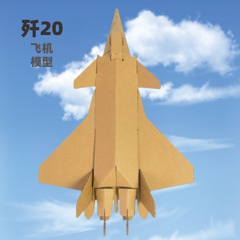 歼20歼36歼35飞机模型拼装玩具