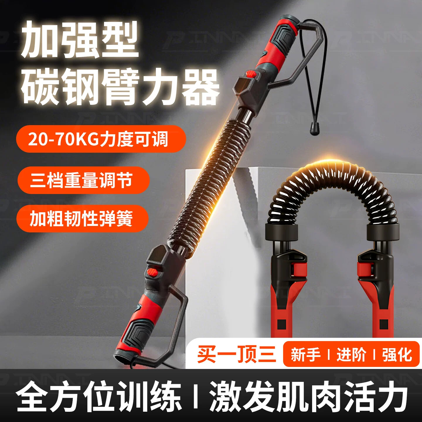 臂力棒男士可调节新型弹簧臂力器练手臂力量握力训练健身器材家用