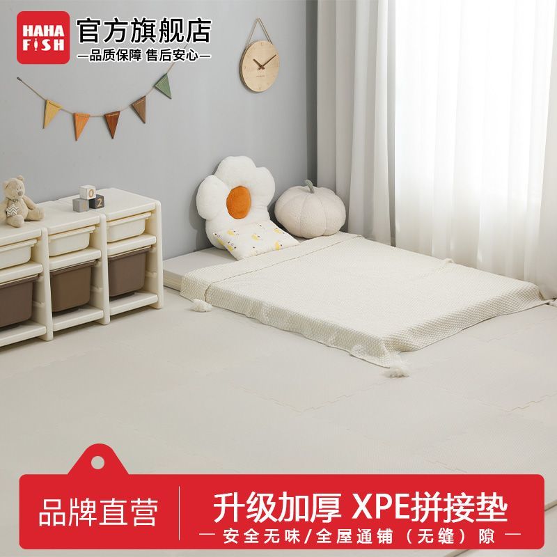 宝宝爬行垫拼接儿童地垫环保床边防摔加厚爬爬垫无毒家用婴儿客厅