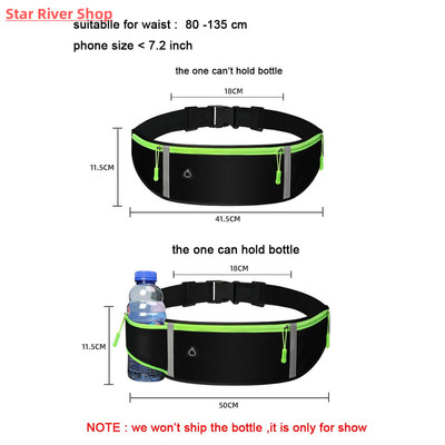 RunningwaistbBelMGym