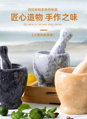 The new Rammin as cans pits pestle mortar rinder and peel