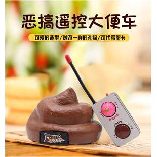 Electric remote-controlled car, children's toy, funny, stre