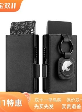 Wallet for Men Slim Aluminum Credit Card Holder RFID Blockin