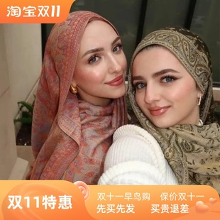 Wholesale Thick Pashmina Scarf Shawl Wrap Paisley Jacquard S