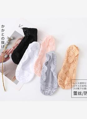 4 paris women breathable ankle socks cotton sock summer