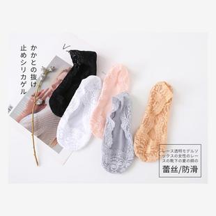 4 paris women breathable ankle socks cotton sock summer
