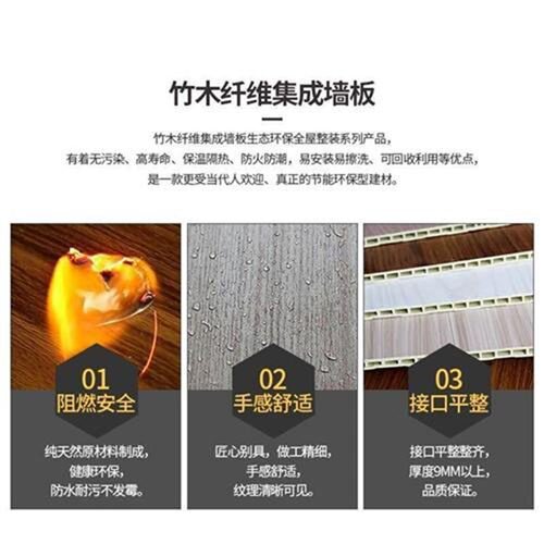装潢板材价格 装潢板材图片 星期三