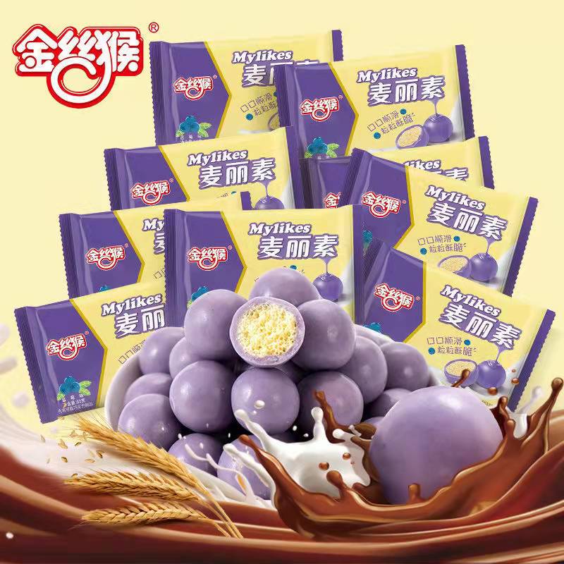 金丝猴麦丽素桶装包装跳跳情人节儿童小零食夹心巧克力豆休闲爆款