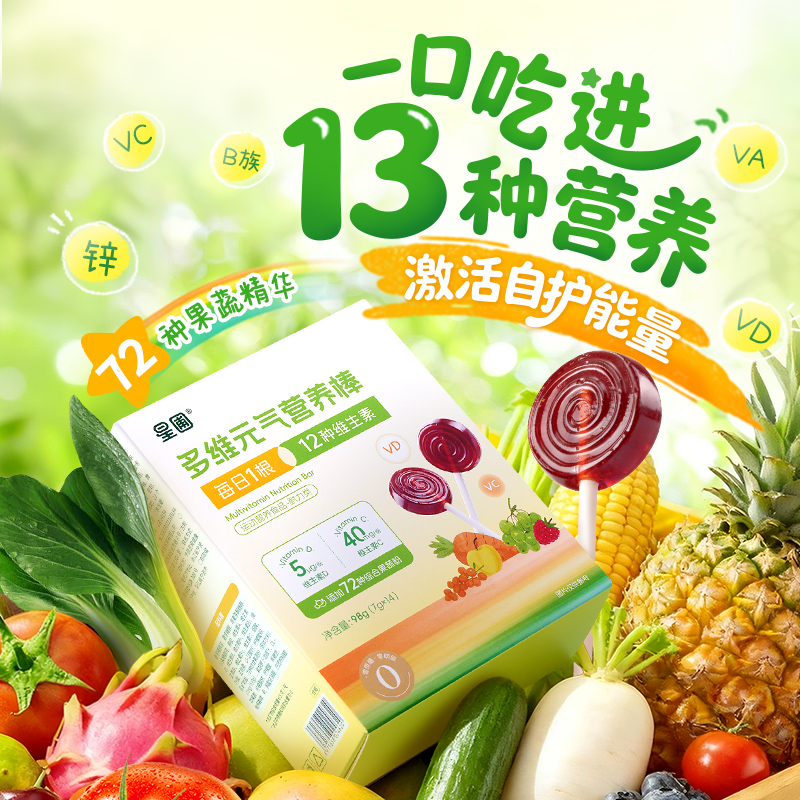 星圃多维元气营养棒14根/盒