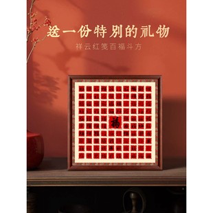 硬卡书法作品挂画百福图闺蜜乔迁百福图宣纸纸福卡纸贺寿新婚临摹描红创意新年礼物百福字生日手写DIY订婚礼