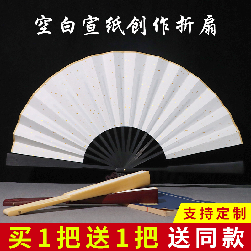 九扇屏宣纸是纸竹子扇形