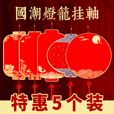 新款福字硬卡挂件万年红宣纸福卡