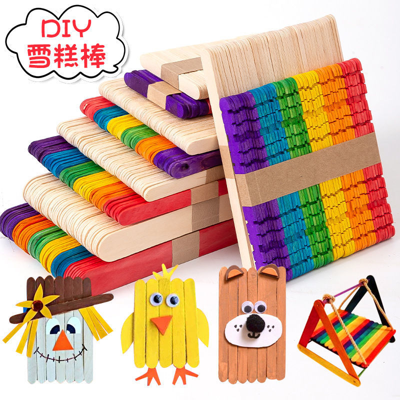 雪糕棒 彩色冰棍棒幼儿园儿童diy手工制作拼插材料亲子活动创意 D