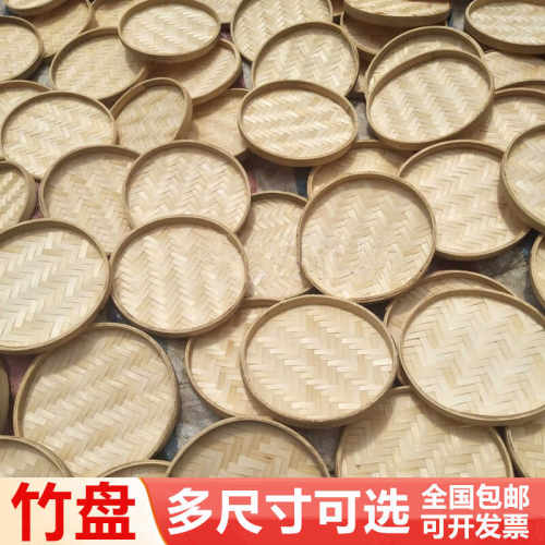 家用晾晒舞蹈材料装饰绘画竹筛子