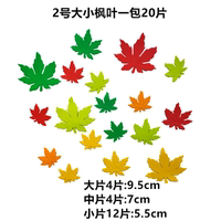 Kindergarten creative leaf ring creation material package, four-leaf clover and grapevine three-dimensional wall stickers, classroom decoration combination thumbnail 2