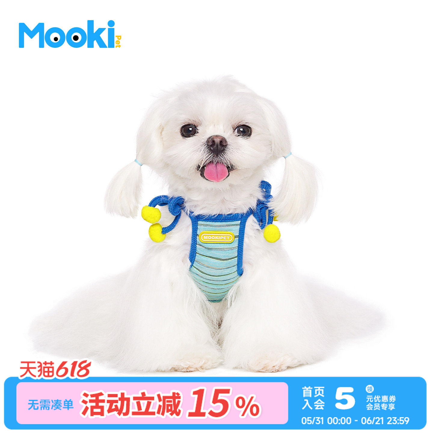 mookipet狗狗衣服夏季吊带马尔济斯约克夏比熊小型犬夏装小狗背心