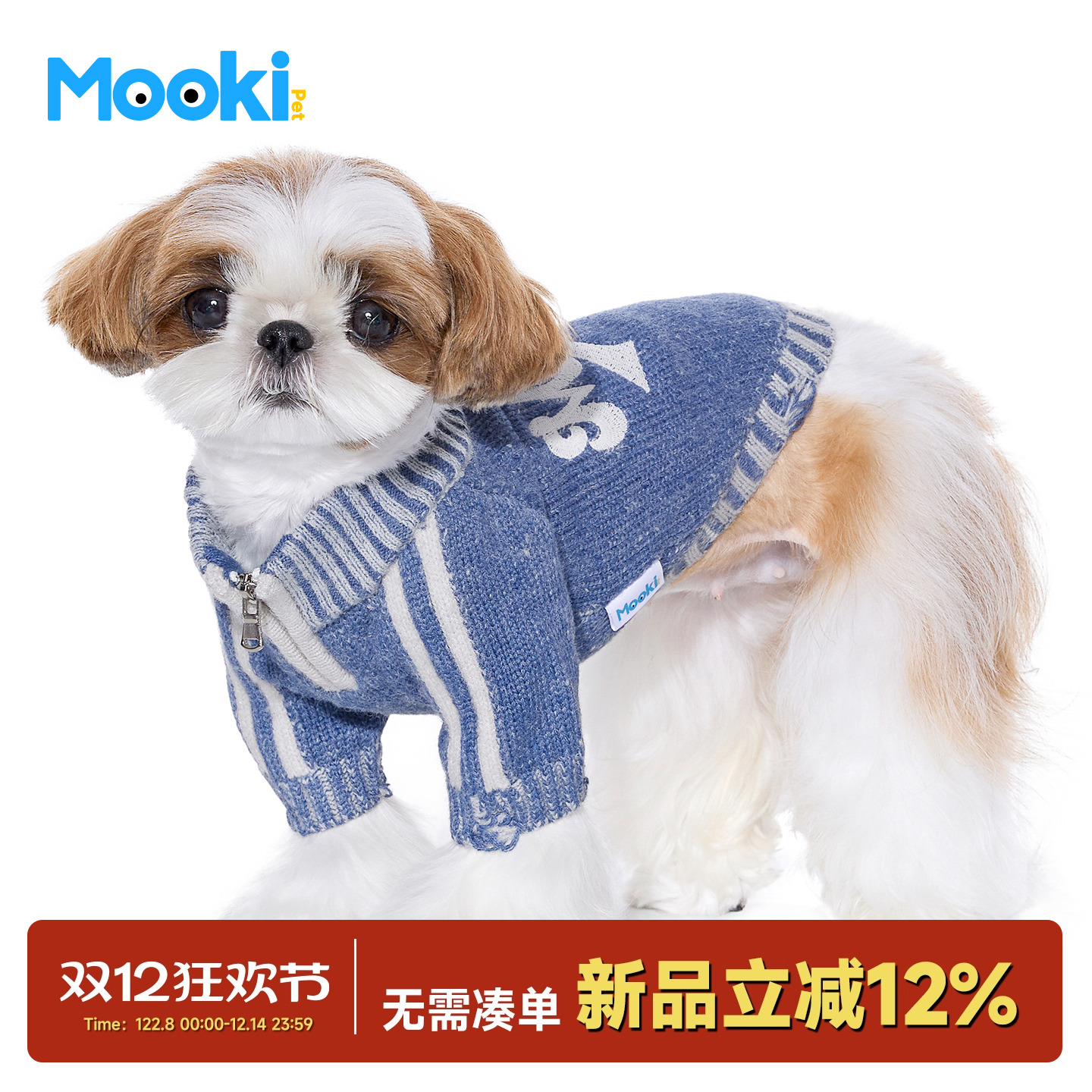 宠物猫咪狗狗仿牛仔水洗加厚毛衣