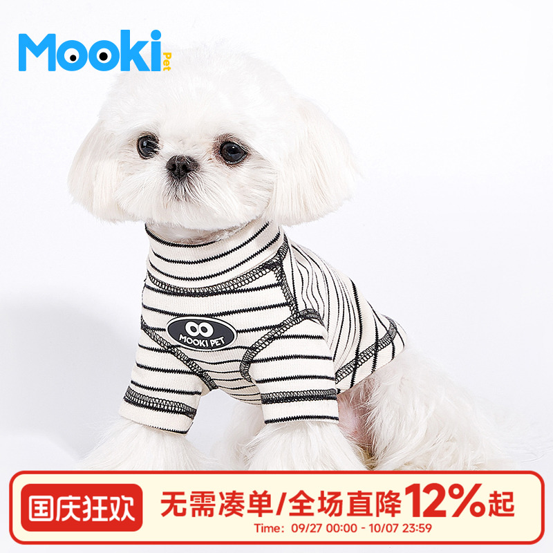 mookipet猫狗高弹力条纹T恤