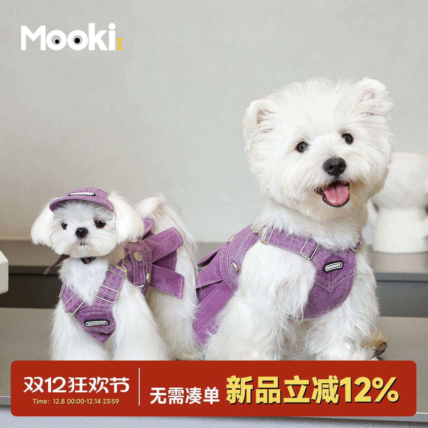 宠物两穿可拆牛仔背带裙带牵引扣