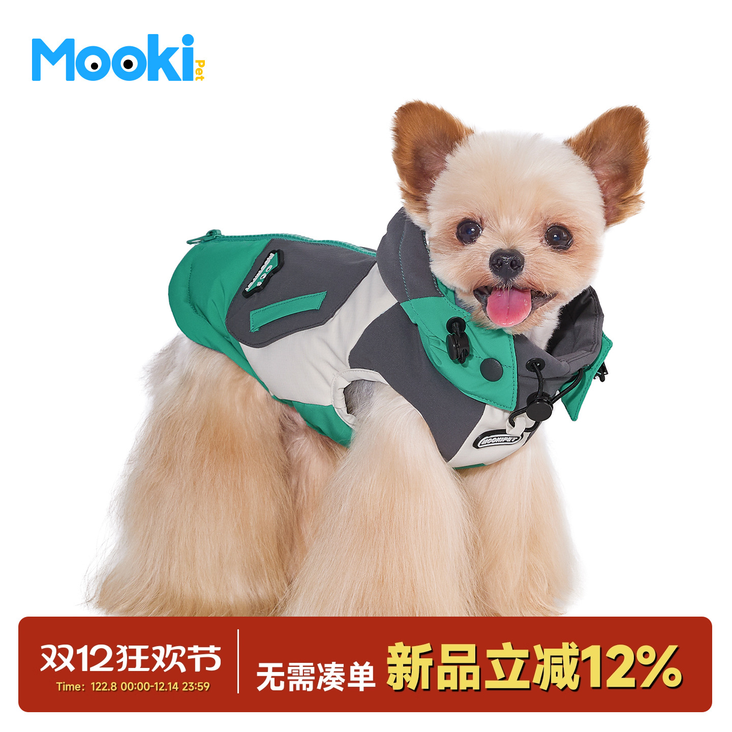 户外三防可脱卸羽绒马甲冬装保暖