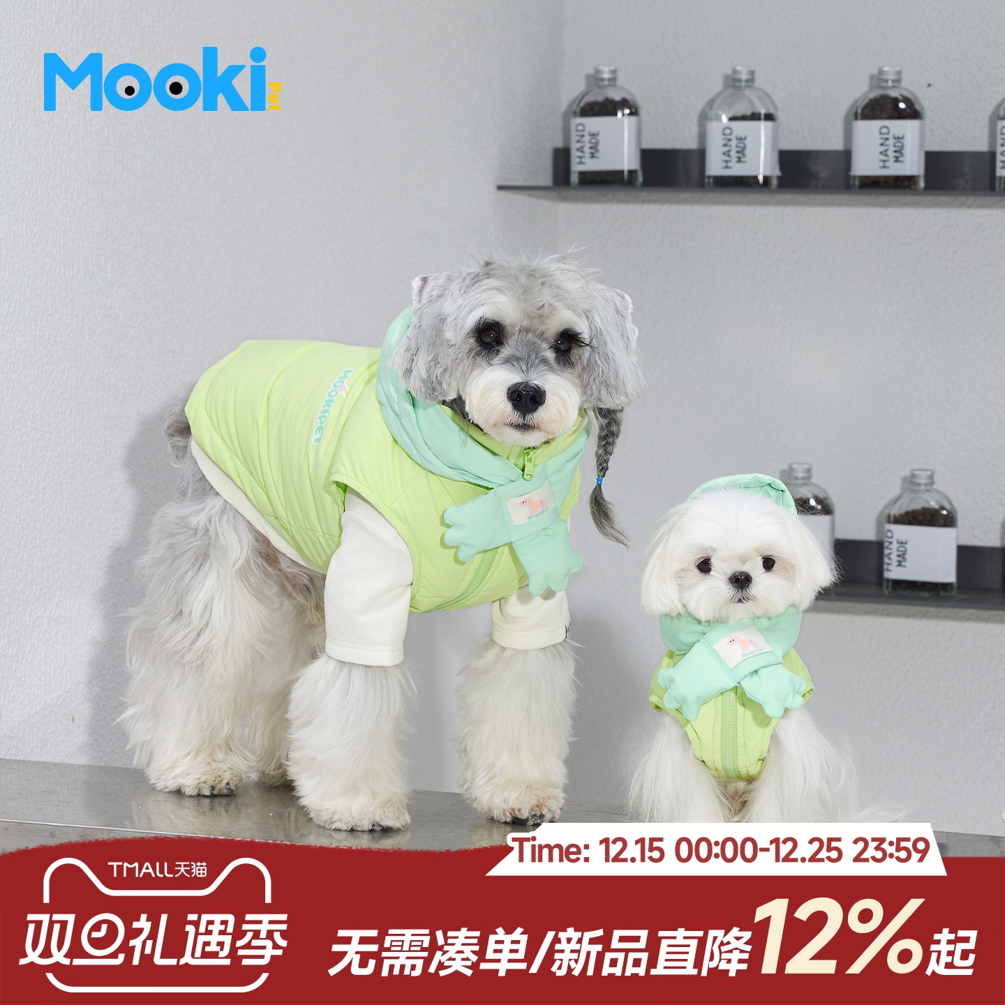 mookipet可拆卸连帽围脖羽绒马甲