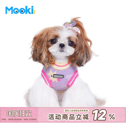 小狗秋天可爱毛衣背心宠物服饰
