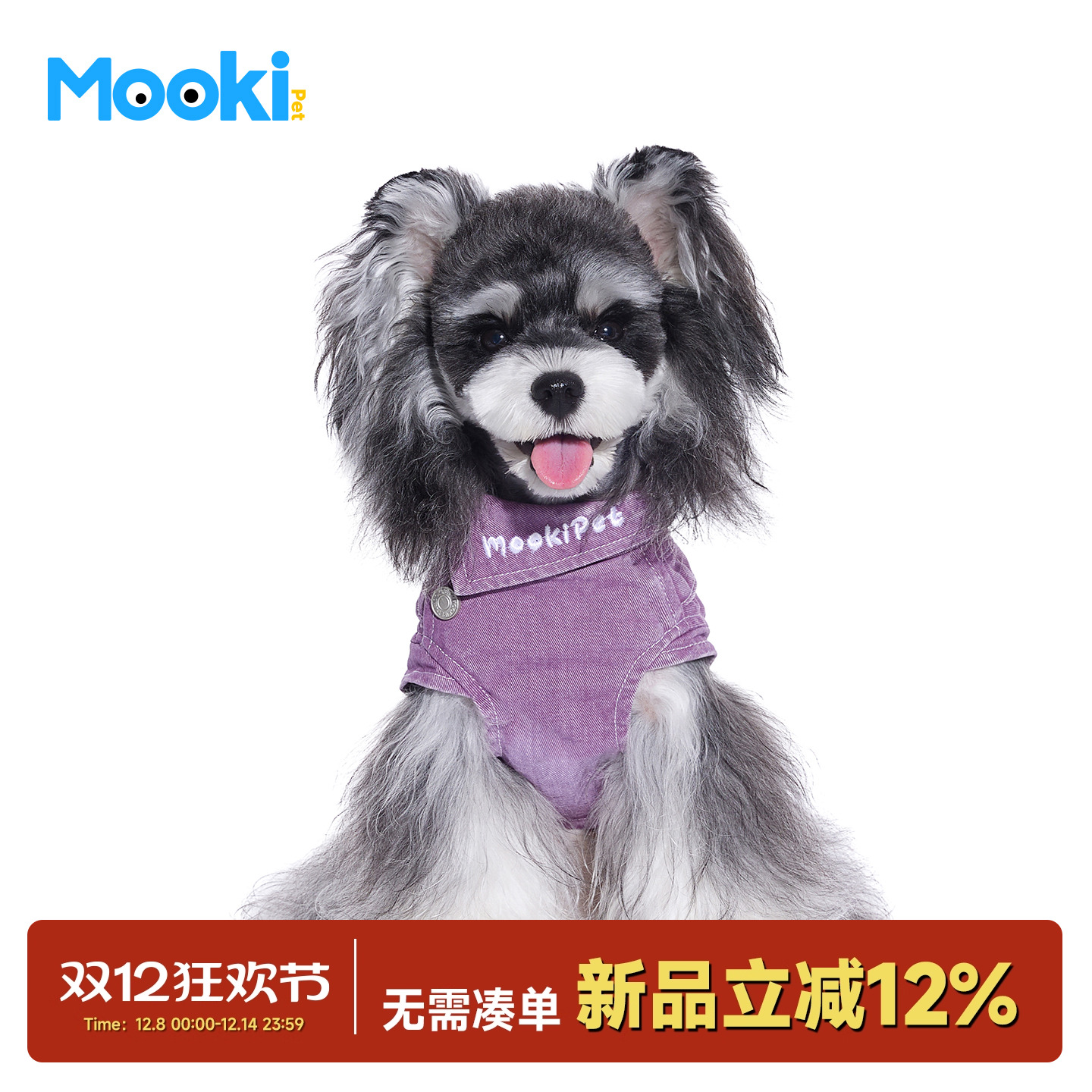 狗狗复古喷色衣服可牵引马甲帅气