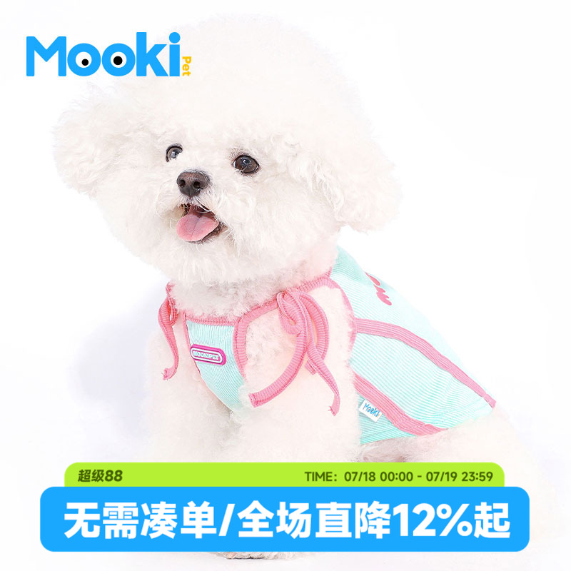 mookipet狗狗薄款休闲吊带背心
