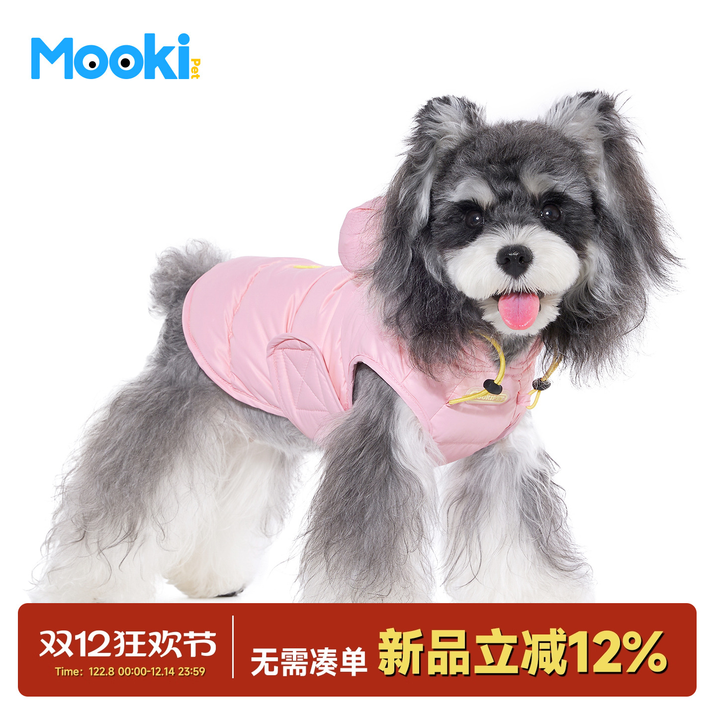 mookipet小熊连帽魔术贴羽绒马甲