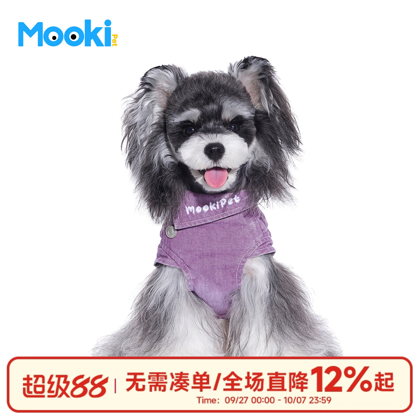 狗狗复古喷色衣服可牵引秋季马甲