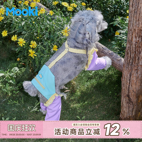 秋冬狗狗四脚裤小型犬防尘服
