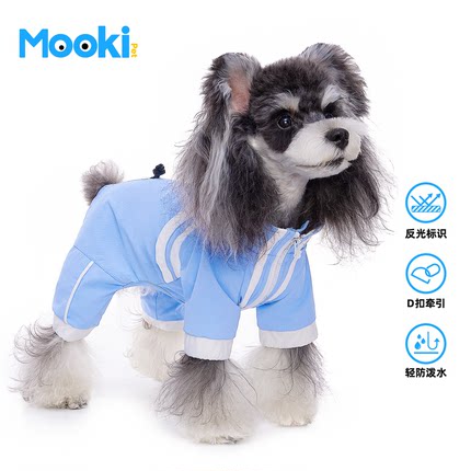 mookipet狗狗衣服春夏小型犬雪纳瑞可牵引宠物外出防脏四脚冲锋衣