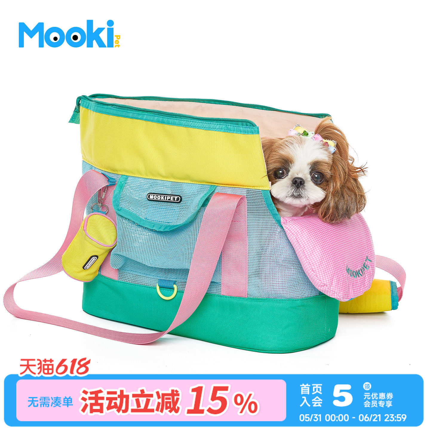 mookipet宠物狗狗夏季外出宠物包小型犬比熊马尔济斯便携猫包狗包