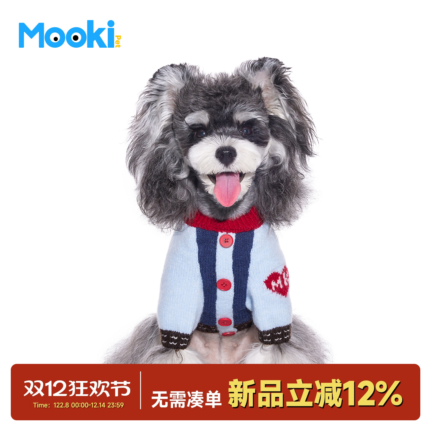 狗狗猫咪秋冬保暖复古运动毛衣