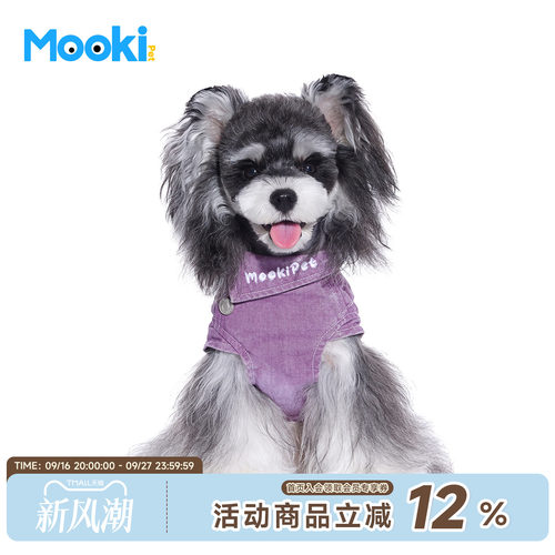 狗狗复古喷色衣服可牵引马甲帅气