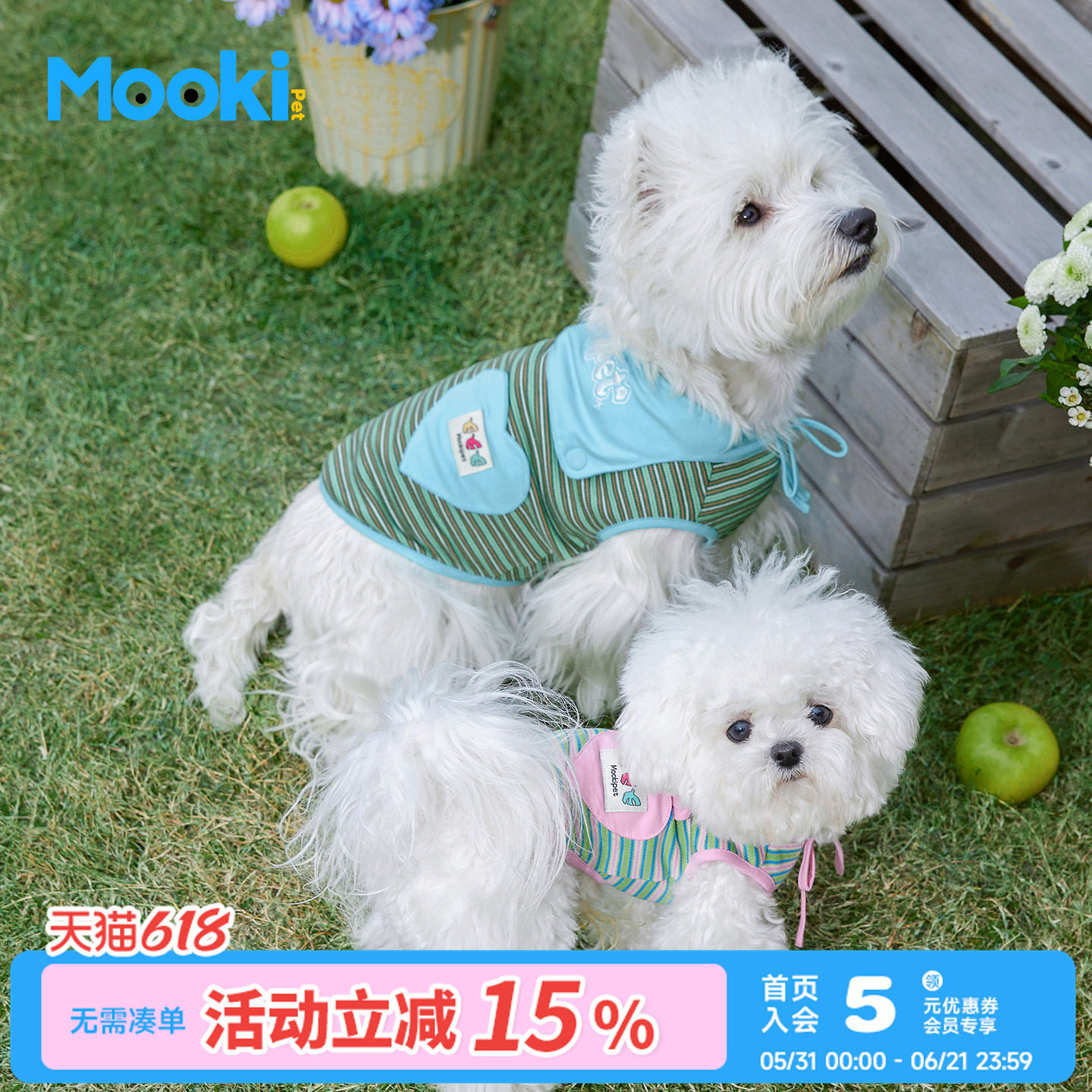 mookipet夏季新款狗狗猫咪条纹披肩背心小型犬比熊雪纳瑞宠物衣服
