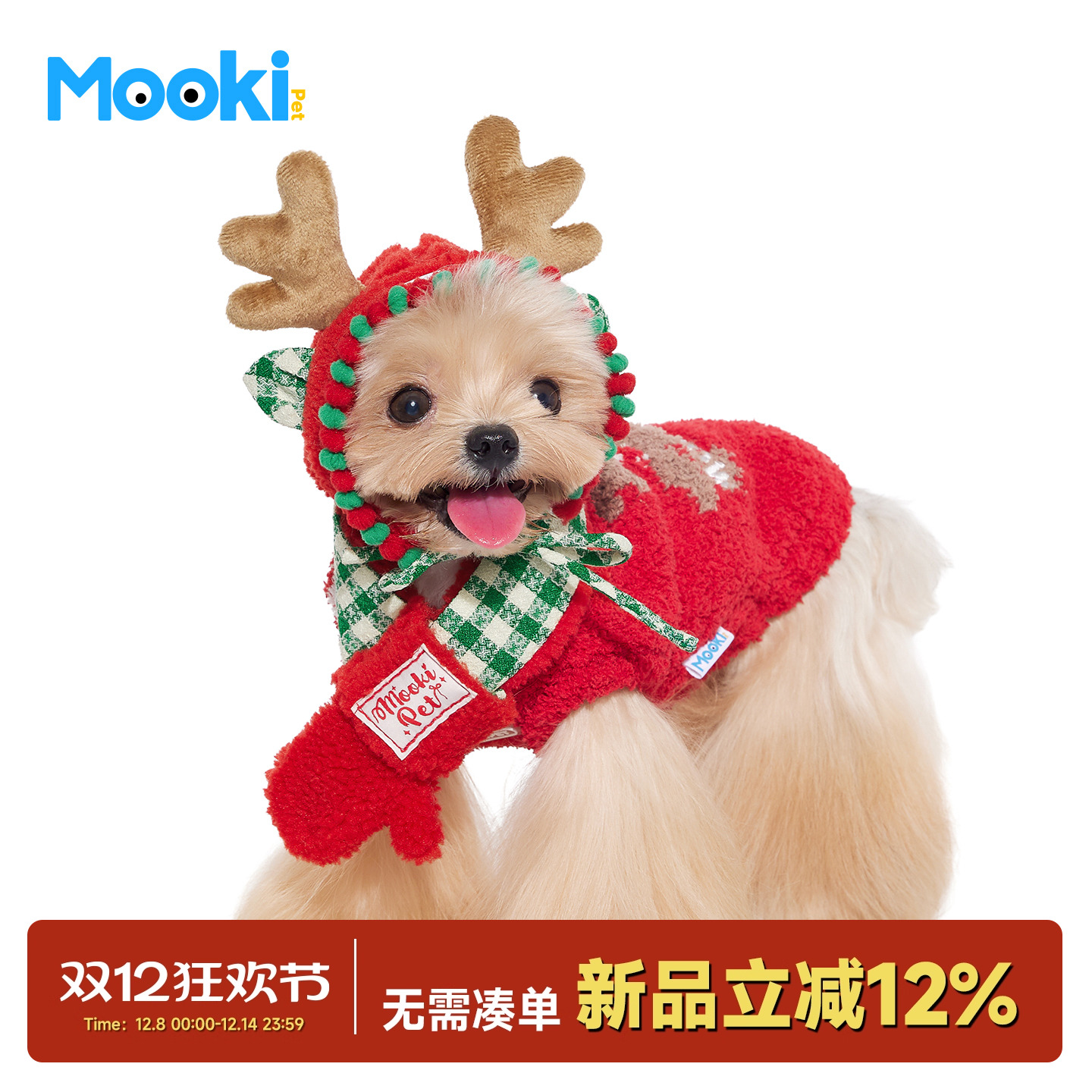 圣诞小鹿星星精灵帽子手套围脖