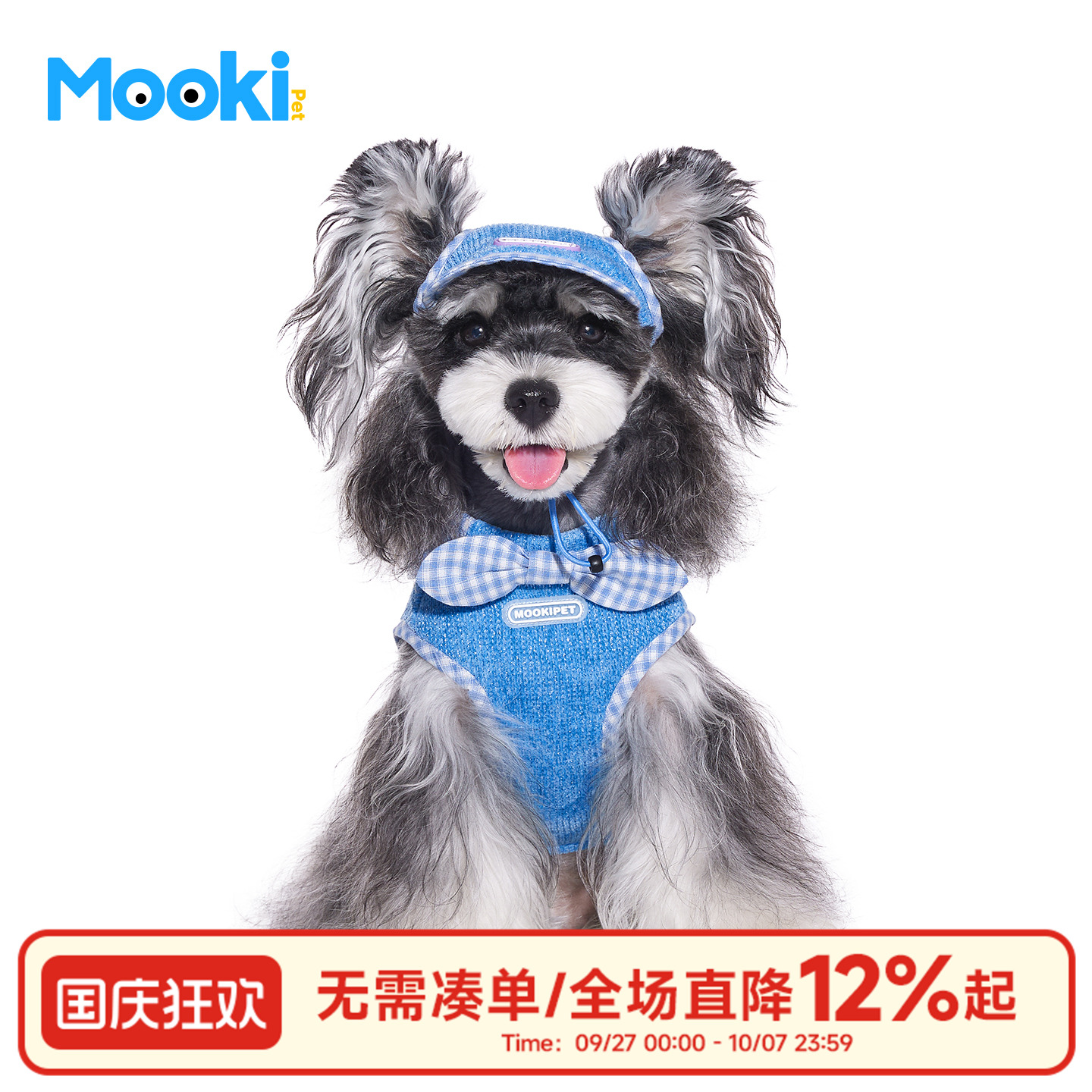 mookipet小狗狗背心小型犬服装