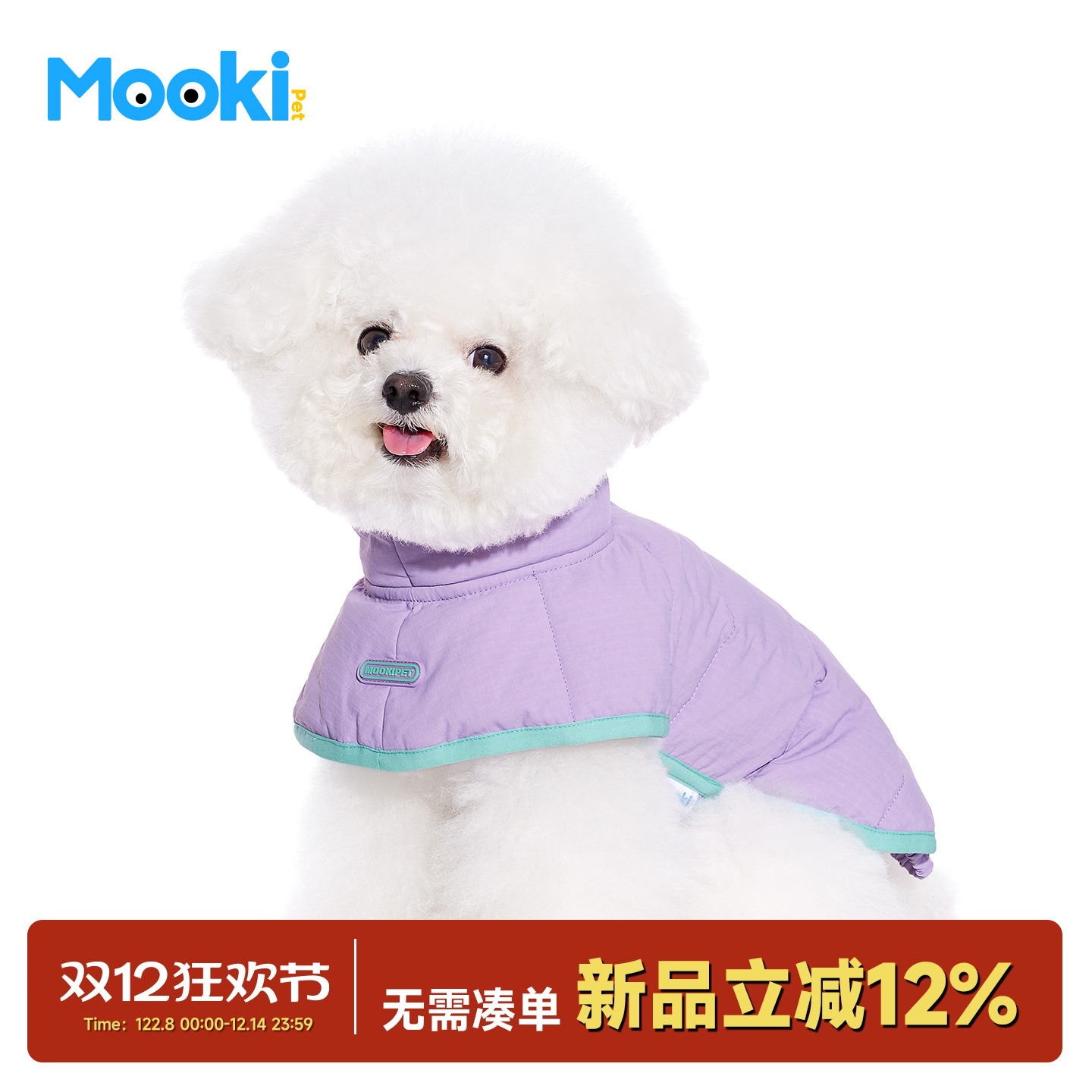 宠物冬季狗狗户外披风羽绒马甲