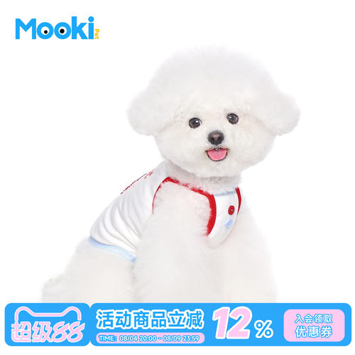 mookipet宠物夏季凉感撞色吊带