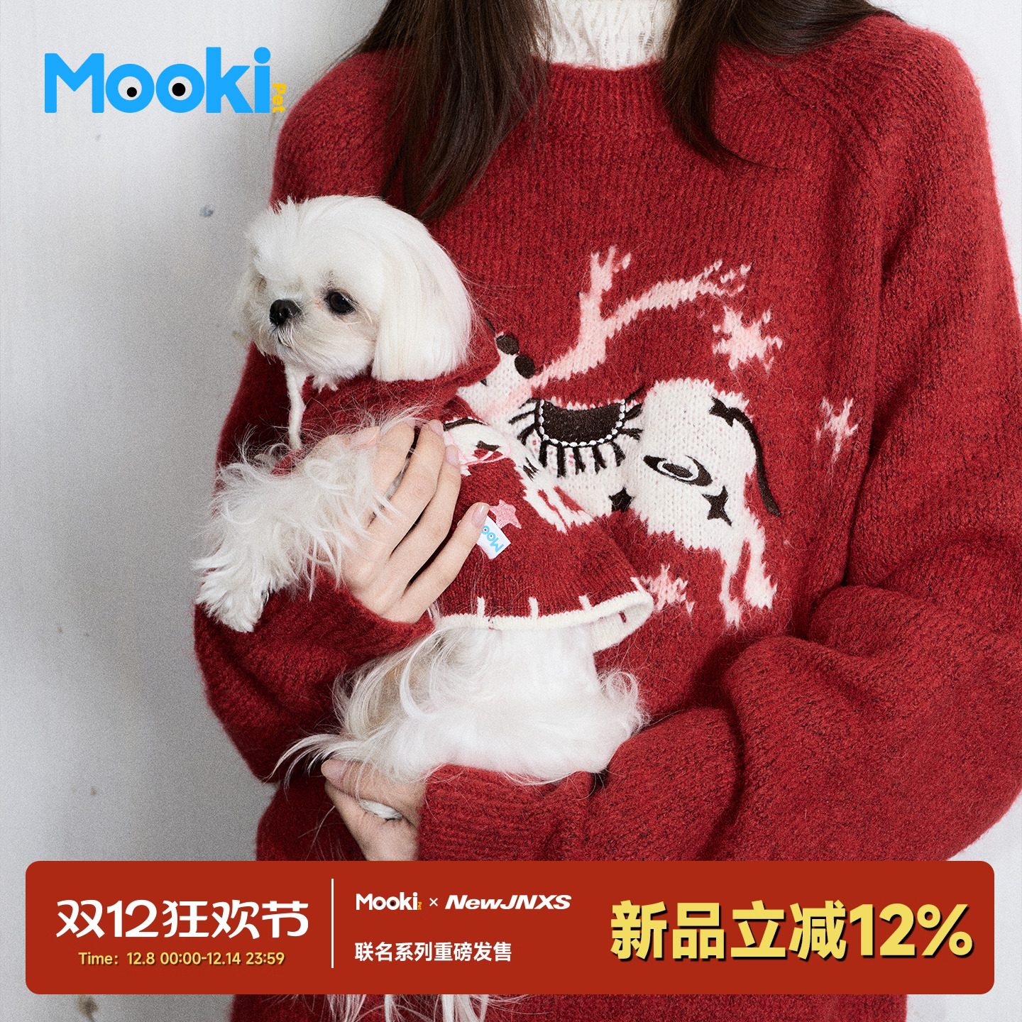 联名-新年系列鬼马精灵连帽毛衣