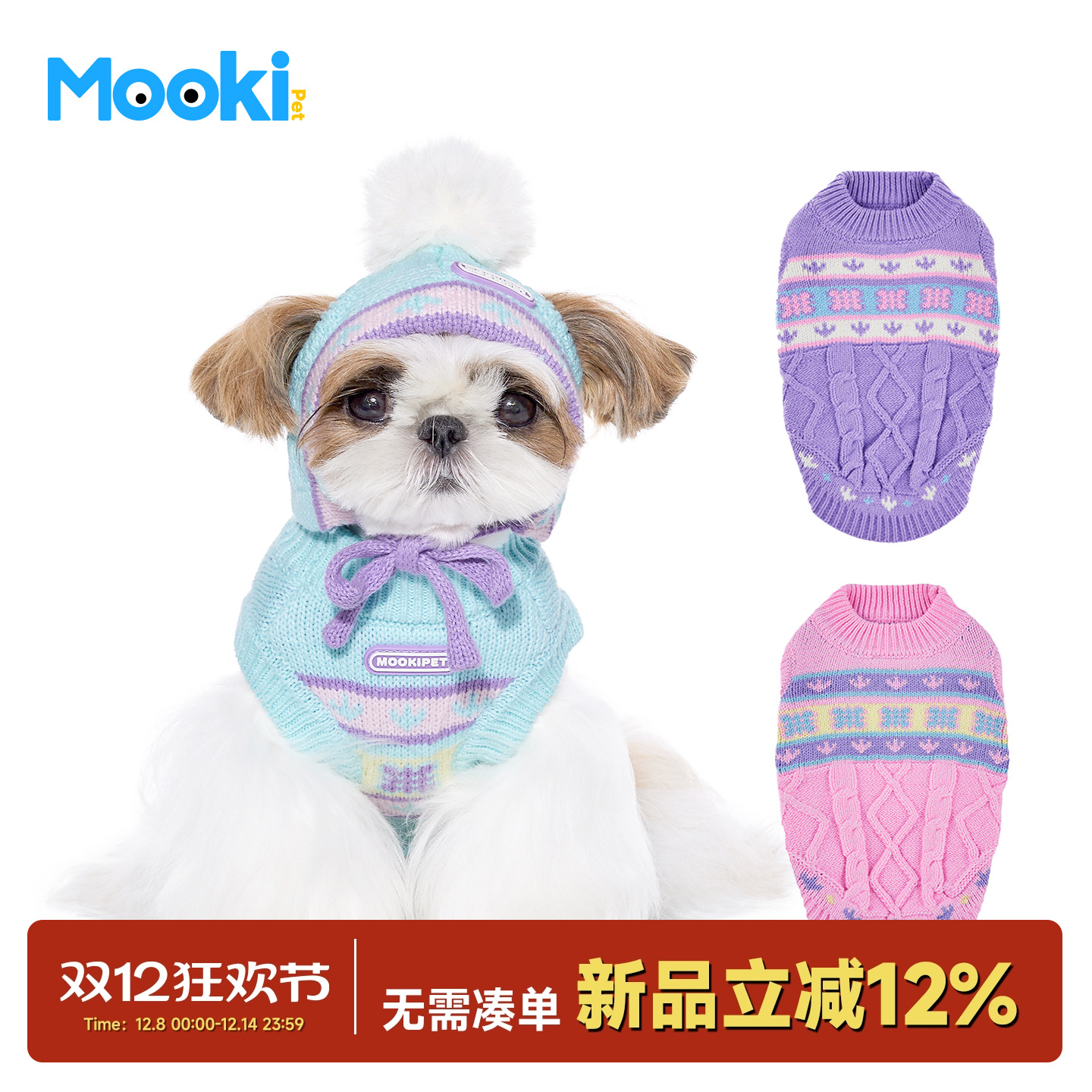 宠物猫咪狗狗提花无袖毛衣背心