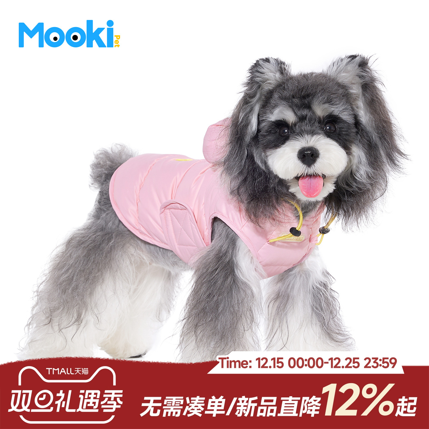 mookipet小熊连帽魔术贴羽绒马甲