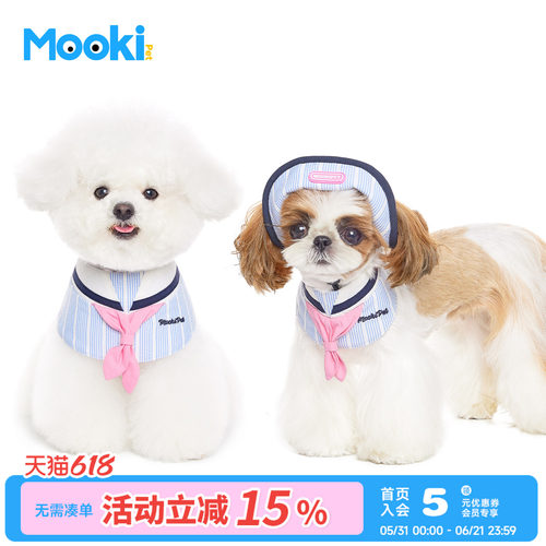 mookipet猫咪狗狗可爱领巾帽子