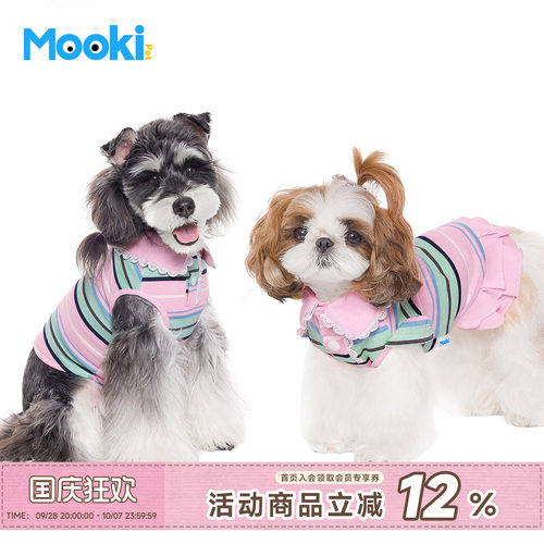 小型犬条纹花边无袖Polo背心裙