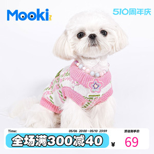 mookipet猫狗通用毛衣背心保暖