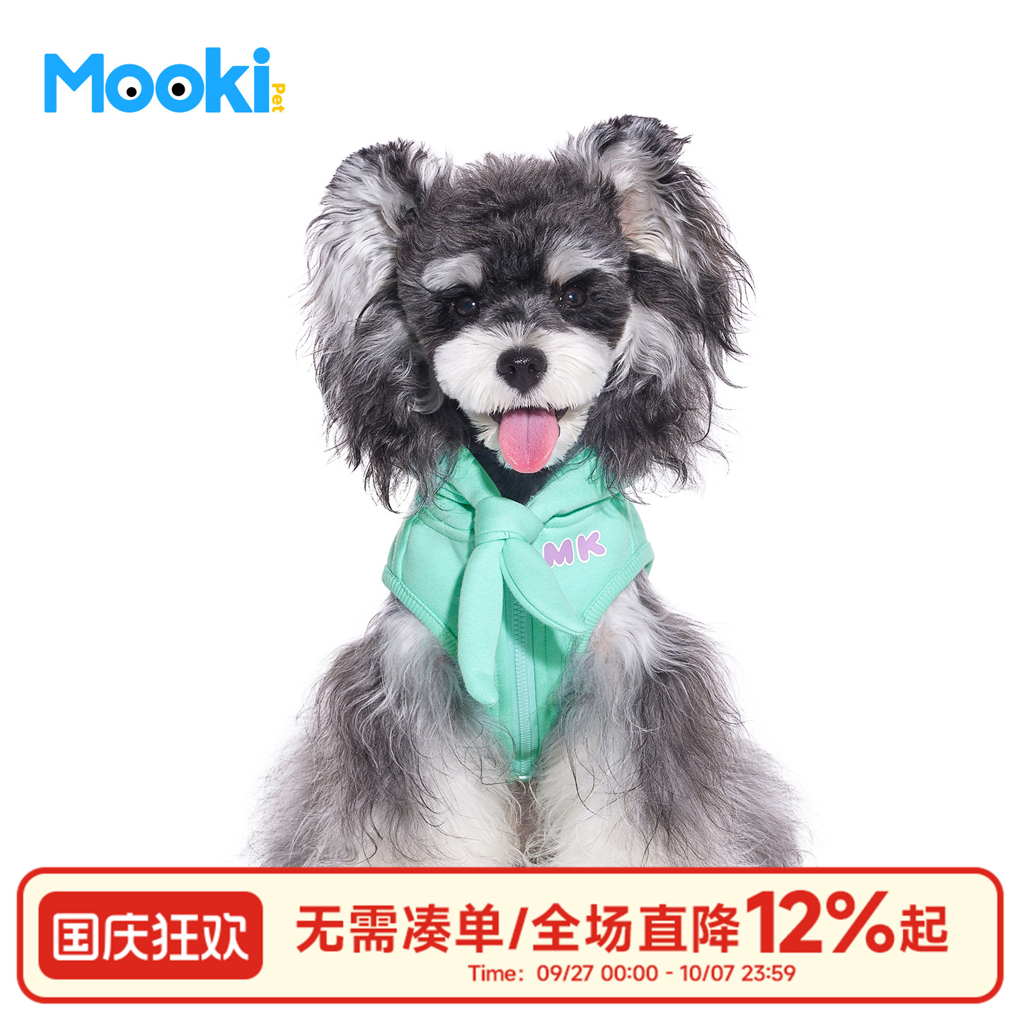 mookipet领带无袖连帽加绒卫衣