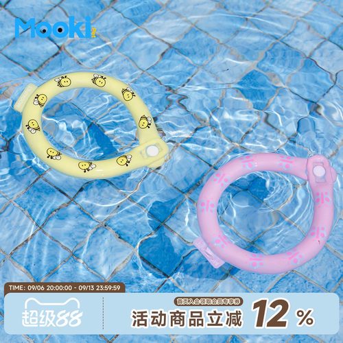 mookipet宠物凉感降温驱蚊冰项圈